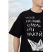 Футболка Oversize Рускій корабль Футболка Oversize Рускій корабль